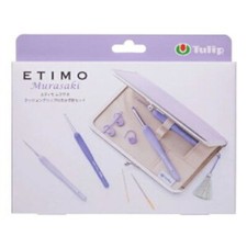ETIMO Murasaki Crochet hook set with cushion grip Knitting Tools Tulip TEM-001