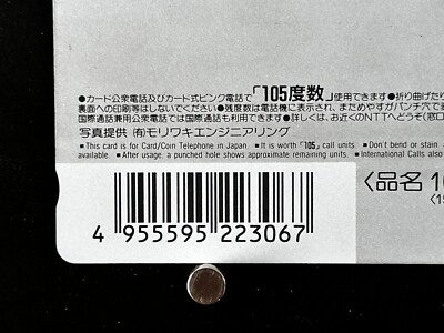 Zero-ZX7 Suzuka 8 Hours Motorcycle Telephone Card Super Car