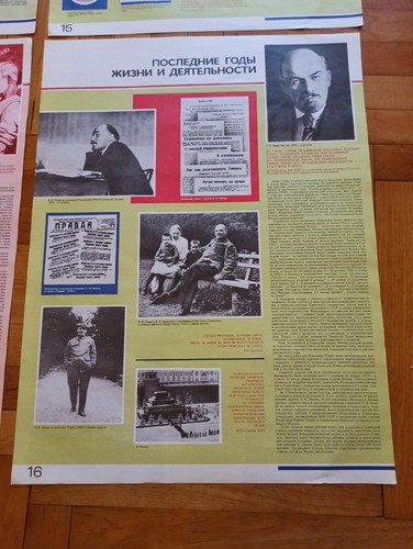 28 Soviet large poster. Lenin's life. Full set. Original. USSR. 1988. SN - Picture 12 of 12