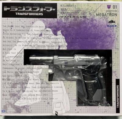 Emperor of Destruction Megatron Water Gun Transformers G1 Figure DAIKI Japan