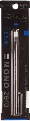 Tombow Mono Zero Eraser Rectangle 2.5mm Precision Eraser
