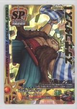 2010 Taito / Square Enix Dragon Quest: Monster Battle Road Legend SPS-007 0q9m