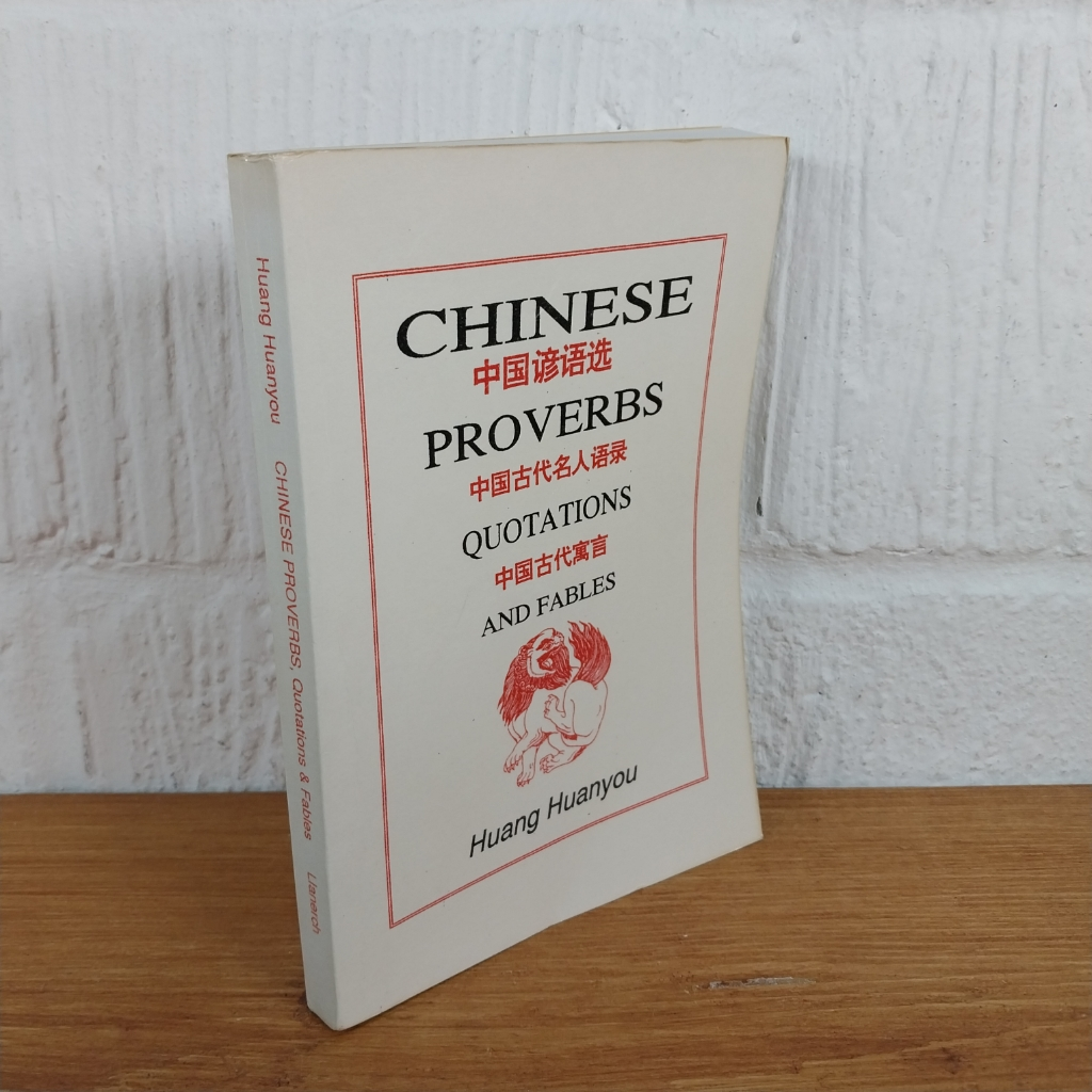 Chinese Proverbs: Quotations and Fables by Huan Huang You (Paperback, 1998)