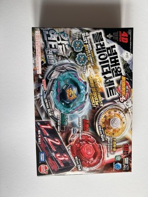 TAKARA TOMY Beyblade Metal Fury Strongest Blader Set BB-117 NEW AND SEALED