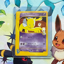 Pokemon TCG Morty's Hypno 022/141 Pokemon vs Japanese Regular Common HP 60