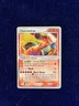 Pokémon Charizard ex 105/112 - FireRed & LeafGreen - Holo Ultra Rare - HP