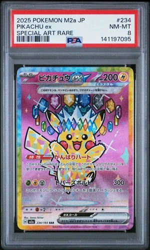 2025 POKEMON JPN M2A-MEGA DREAM EX SPECIAL ART RARE #234 PIKACHU EX PSA 8