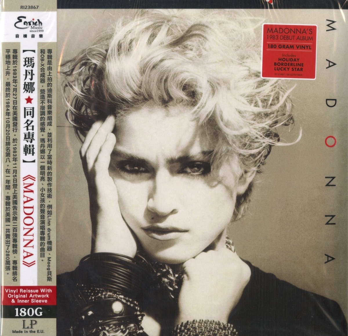 Madonna/Self-titled/Debut Album/EU/LP/Taiwan OBI | eBay