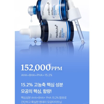 ゆーさんMedical Proof 「THE LINE」 クリーム✖️2 物販商品