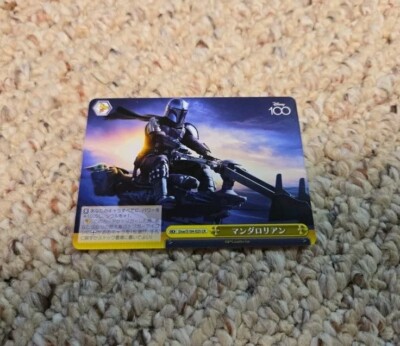 Star Wars Mandalorian Disney 100 Weiss Schwarz D100 CR Rare DSW/S104-025