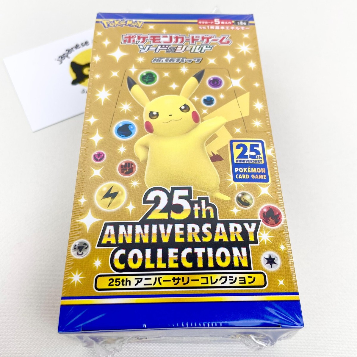 Pokemon Card 25th Anniversary Collection Box s8a Expansion Pack