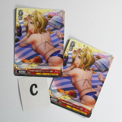 Card Weiss Schwarz D4Dj Groovymix link aimoto set of 36 pieces | eBay