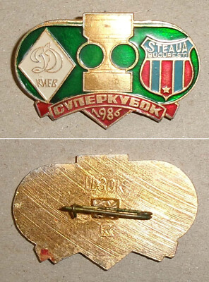 Broschen-Anstecknadel UEFA Superpokal 1986 Dinamo Kiew - Steaua Bucharest