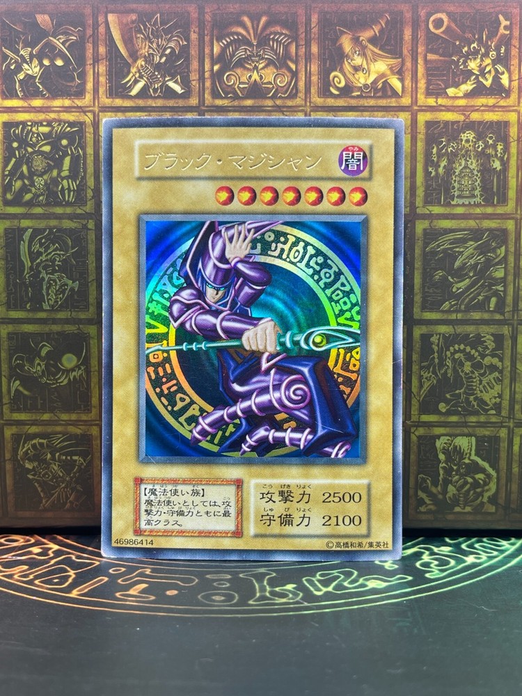 Yu-Gi-Oh Dark Magician OCG Vol 1 Japanese 1999 No Ref Vintage  