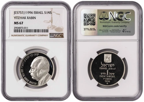 i-650642 Israel 1 New Sheqel 5757 (1996). NGC PF 67