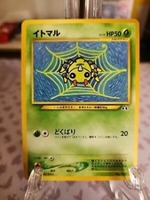  (Neo Discovery) Spinarak 167 Japanese Vintage