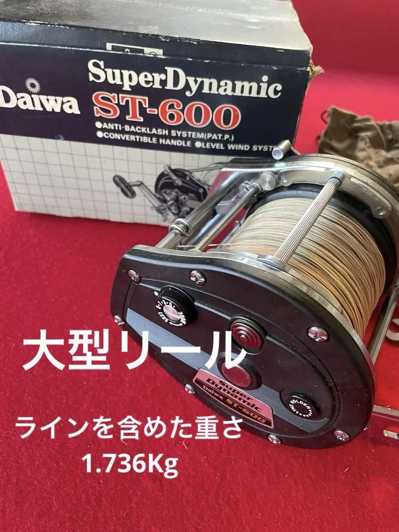 DAIWA Dynamic 600S ダイワ ダイナミック 解す DAIWA Dynamic 600S ダイワ ダイナミック 解す