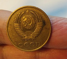 Soviet Russia - 1984 3 Kopeks