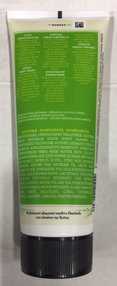 Lot Of 2 Korres Pure Greek Olive Oil & Citrus Body Cream 6.76 fl oz - Image 3 of 3