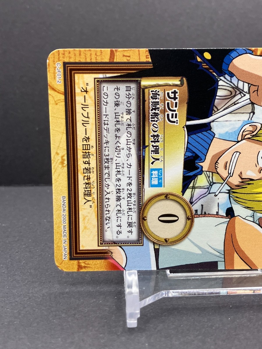 Sanji ONE PIECE Carddass Hyper Battle Promo Card TCG Japanese 2000