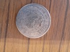 Japan Meiji 9 Trade Silver Commemorative Coin — photo 6