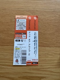 Dead Or Alive 2 JPN Sega Dreamcast DC Great Game! With Spine & Reg Card