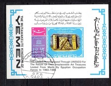 Yemen 1968 bloc-feuillet Sheban