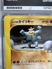 Bruno's Machamp Pokémon TCG Cards for sale | eBay