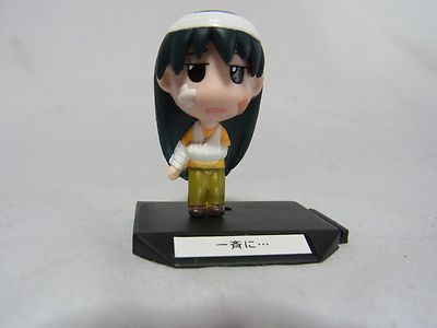 Azumanga Daioh Mini Size Prize Figure Sakaki 