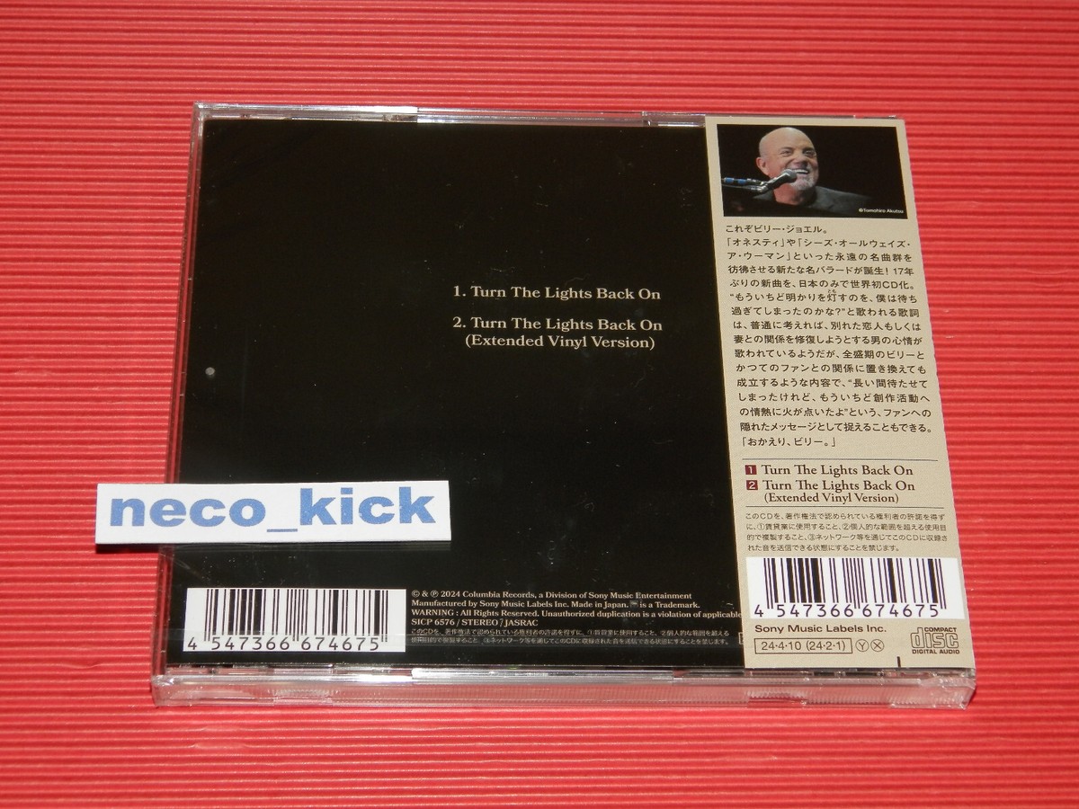 11B BILLY JOEL TURN THE LIGHTS BACK ON JAPAN CD | eBay