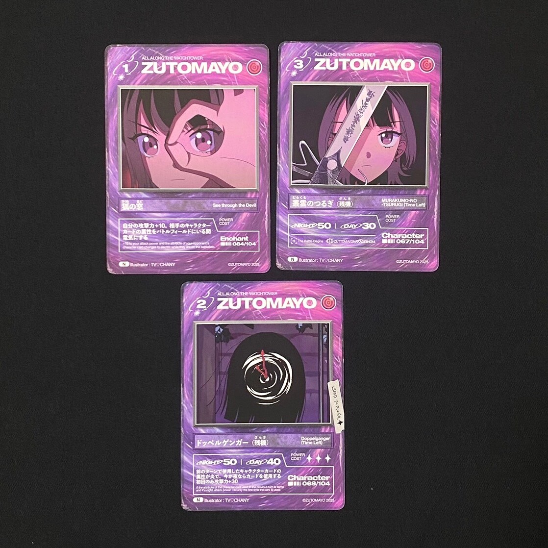 ZUTOMAYO CARD set of 3 Time Left ZTMY Jinkōgaku Nira Chan | eBay ZUTOMAYO CARD set of 3 Time Left ZTMY Jinkōgaku Nira Chan | eBay