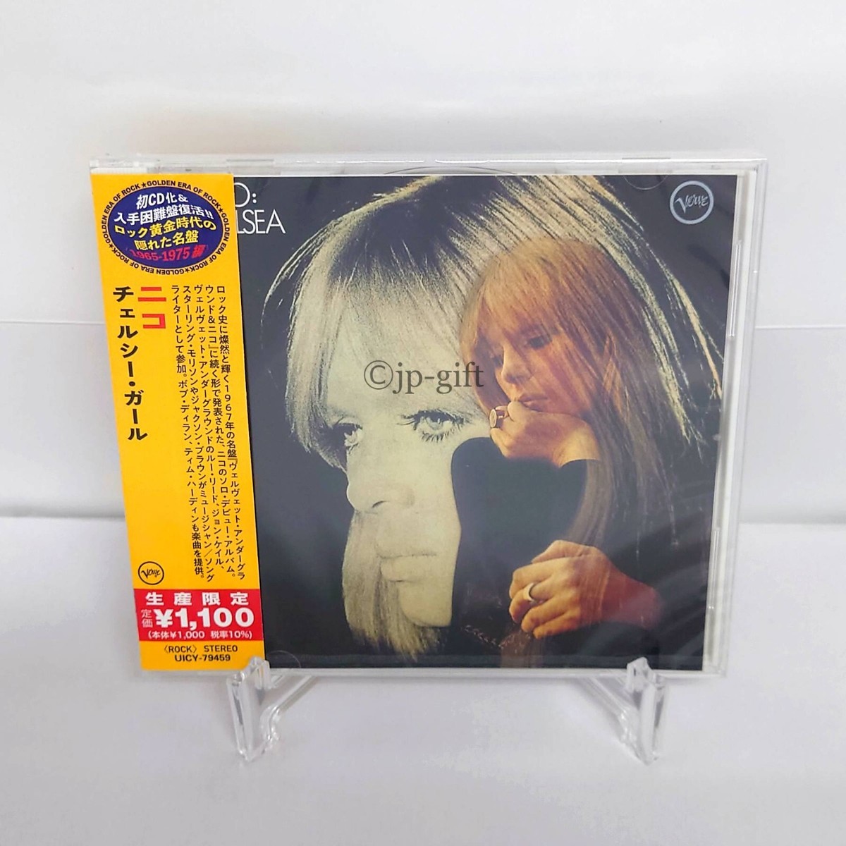 Nico Chelsea Girl (Limited Edition) Japan Music CD | eBay