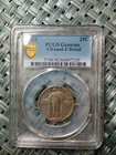 1921 Standing Liberty Quarter PCGS Gold Shield Fine Details Cleaned