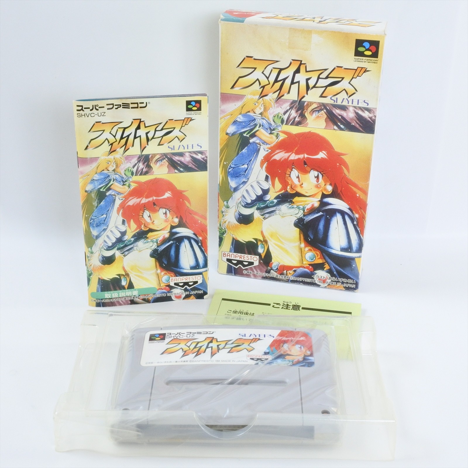 SLAYERS Super Famicom Nintendo 2512 sf