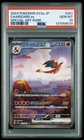 Pokemon Charizard EX SAR 201/165 SV2a Japanese Card PSA10