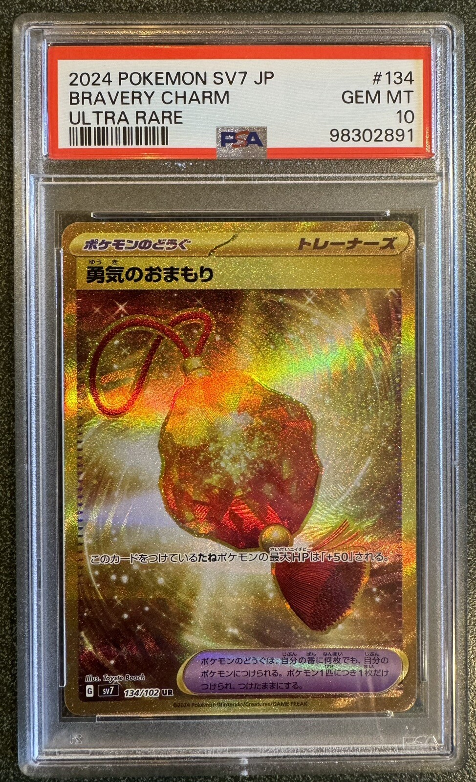 PSA 10 Pokemon Bravery Charm 134/102 2024 Stellar Miracle SV7 