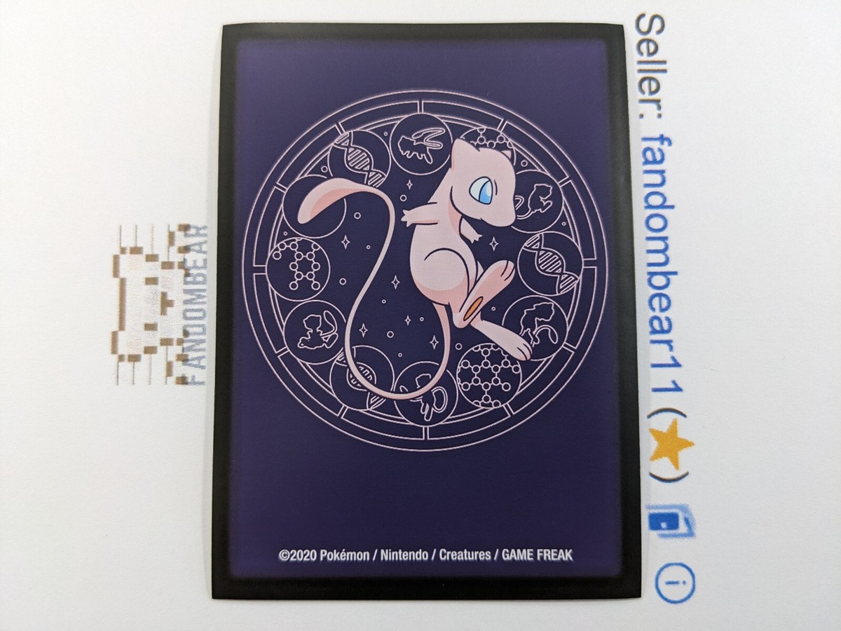 2020 Mew Celestial Circles Individual Card Sleeve Pokemon Center Original  x1
