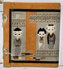 Vintage Mid Century Modern Photo Album Scrapbook Velvet 11.75  X 9.75  