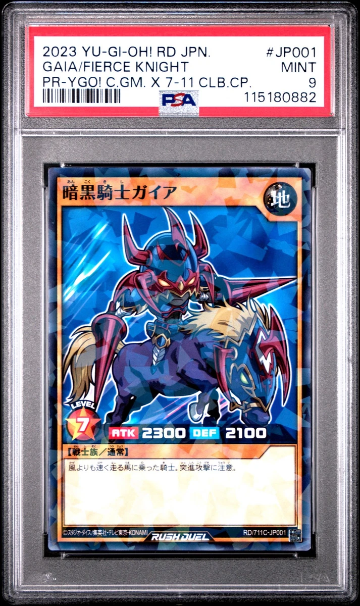 Preços baixos em Gaia O Cavaleiro Feroz Yu-gi-oh! TCG Autenticador