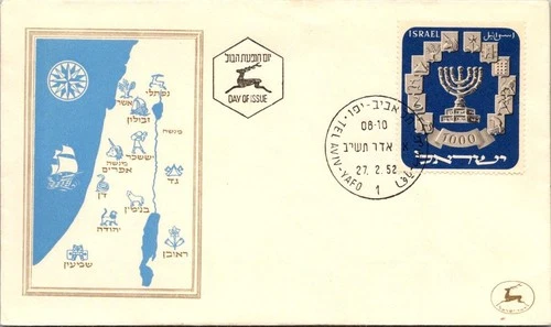 Israel FDC 1952 Twelve Tribes - Tel Aviv Yafo - J33884