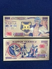Grimmjow Jaegerjaquez - 24k Gold Foil Banknote - Bleach Anime