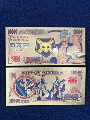 Grimmjow Jaegerjaquez - 24k Gold Foil Banknote - Bleach Anime