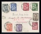 1938 British Somaliland Cover FDC KGVI 2R 4.5a Berbera, Returned To Sender, Reg.