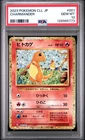 Pokemon TCG Charmander 001/032 Japanese Classic Collection PSA 10