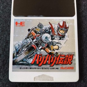 Baribari Densetsu NEC PC Engine TurboGrafx-16 PCE game, Working Japan-h1028-