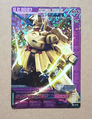 GUNDAM CARD GAME 0ガンダム s-l400.jpg