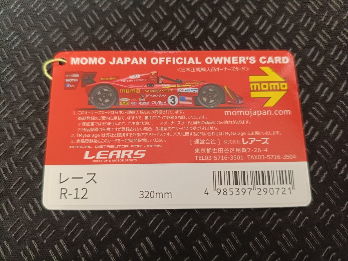 MOMO Race Steering Wheel 320mm Leather Honda Horn NSX S2000 Civic