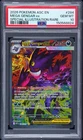 2026 POKEMON MEGA GENGAR ex SPECIAL ILLUS. RARE ASCENDED HEROES #284 PSA 10