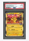 Pokemon PSA 6 Taipei's Pikachu Promo 2023 057/SV-P PM Center Taipei T.Chinese