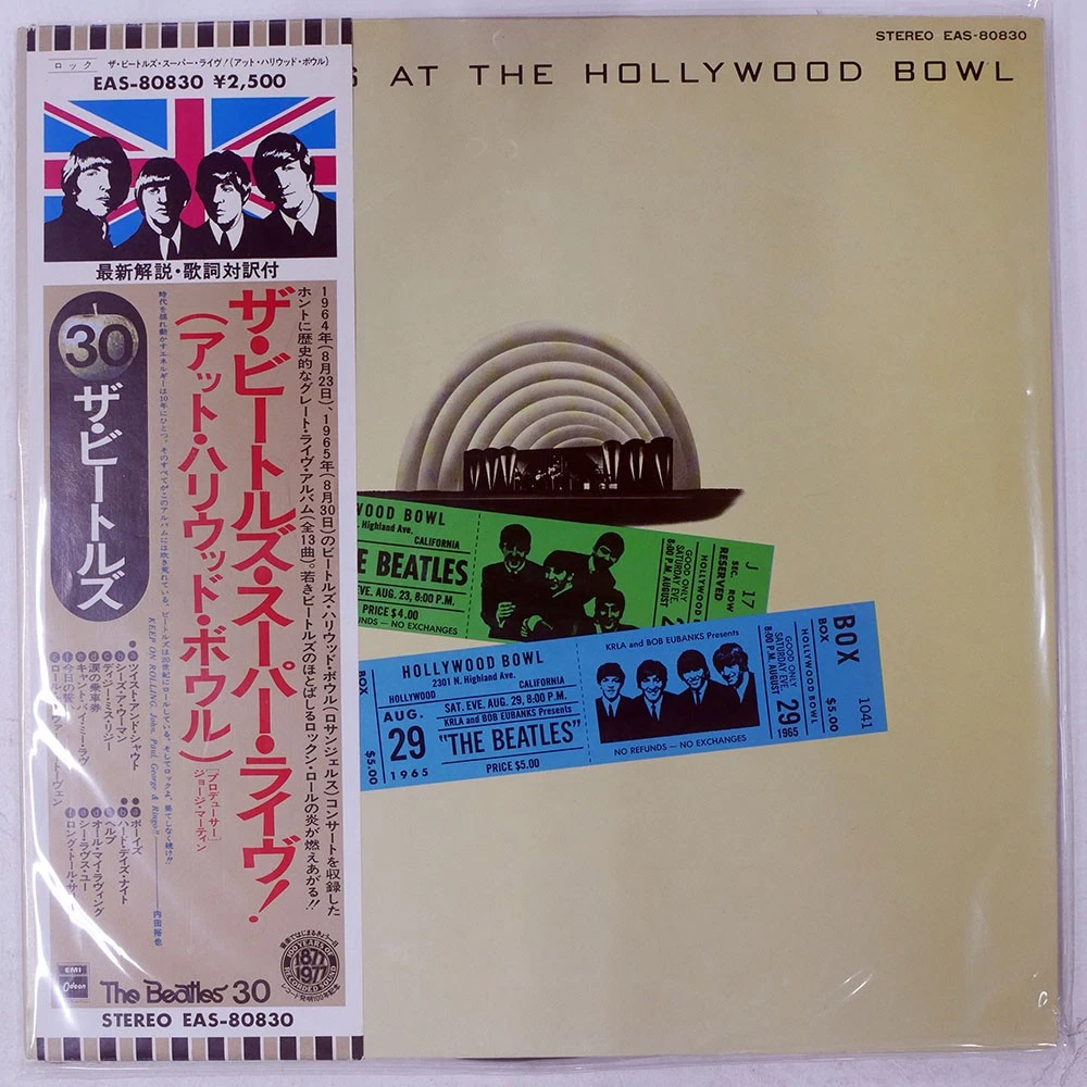 beatles hollywood bowl products for sale | eBay